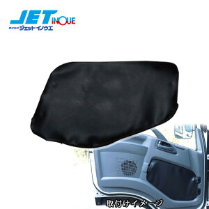 JETINOUE WFbgCmEG SJo[ Up [ISUZU t@CuX^[MK H27.11`] [f07tH[h H19.7`]