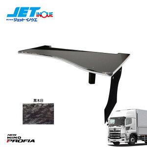 JETINOUE WFbgCmEG Z^[e[u [HINO f17vtBA H29.5~ ] ؖ
