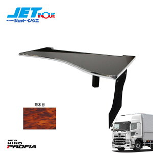 JETINOUE WFbgCmEG Z^[e[u [HINO f17vtBA H29.5~ ] ؖ