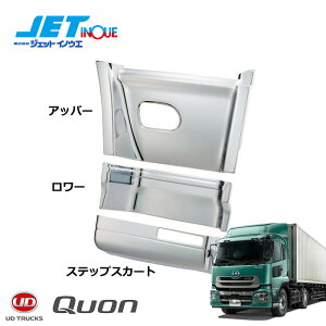 JETINOUE WFbgCmEG XebvJo[ Xebv3Zbg EZbg [UD ^ NI H17.1~H29.4]