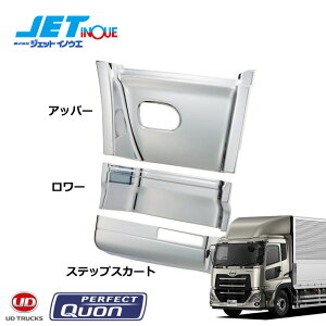 JETINOUE WFbgCmEG XebvJo[ Xebv3Zbg EZbg [UD ^ p[tFNgNI H29.5~]