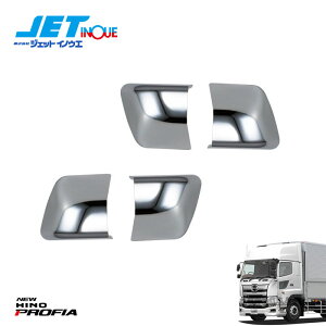 JETINOUE WFbgCmEG tgObv{gBJo[ ^]ȁ{ȑZbg [HINO ^ 17vtBA H29.5~]