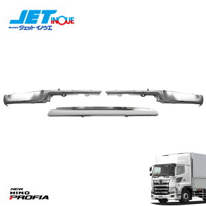 JETINOUE WFbgCmEG f17vtBAp tgop[Gv 1䕪Zbg (Z^[/RH/LH) LOW^Cv W^Cv [HINO ^ f17vtBA H29.5`] lւ̔zs@/