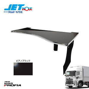 JETINOUE WFbgCmEG Z^[e[u [HINO f17vtBA H29.5~ ] sAmubN