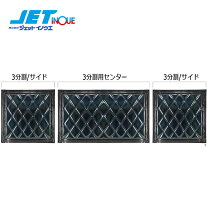 楽天市場】トラック 泥除け 3分割（車用品・バイク用品）の通販