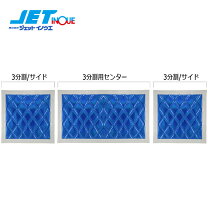 楽天市場】トラック 泥除け 3分割（車用品・バイク用品）の通販
