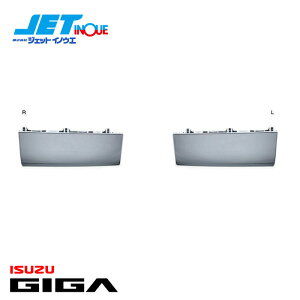 JETINOUE �W�F�b�g�C�m�E�G �M�K�p �X�e�b�v�X�J�[�g ���E�Z�b�g [ISUZU ��^ �M�K H17~H27.10]