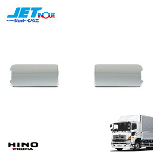 JETINOUE WFbgCmEG tgObv{gBJo[ (Б) [HINO ^ NEWvtBA H15.11~H29.4 ^]ȑ/ȑ  ]