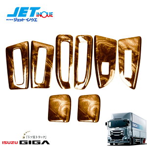 JETINOUE WFbgCmEG CeA3Dpl hAplZbg (ؖ) [ISUZU ^ t@CuX^[MK H27.11~ MT]