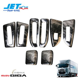 JETINOUE WFbgCmEG CeA3Dpl hAplZbg (ؖ) [ISUZU ^ t@CuX^[MK H27.11~ MT]