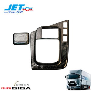 JETINOUE WFbgCmEG CeA3Dpl VtgQ[gZbgATp (ؖ) [ISUZU ^ t@CuX^[MK H27.11~ AT]