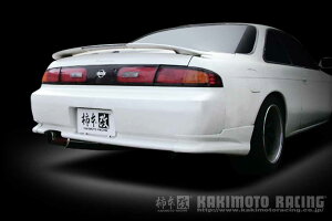 �`�{�� �}�t���[ HYPER FULLMEGA N1+ Rev. �V���r�A E-(C)S14 2.0_NA SR20DE 2WD(FR) 93/10�`99/1 5MT/4AT �l��z���s�� �k�C���E����E�����͗v�m�F