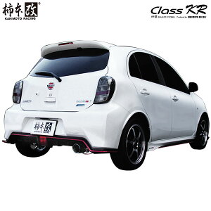 マーチ 車用マフラー 通販 価格比較 価格 Com マーチ 車用マフラー 通販 価格比較 価格 Com