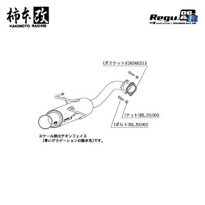 柿本改 マフラー Regu.06 & R レガシィB4 UA,CBA-BL5 2.0_NA EJ20 4WD(AWD) 03/6〜09/5 4AT/5MT 個人宅配送不可 北海道・沖縄・離島は要確認