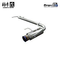 楽天市場】柿本改 regu．06 dba－gh2の通販