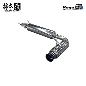 柿本改 マフラー Regu.06 & R インプレッサスポーツ DBA,3BA-GT7 2.0_NA FB20 4WD(AWD) 16/10〜 CVT 個人宅配送不可 北海道・沖縄・離島は要確認