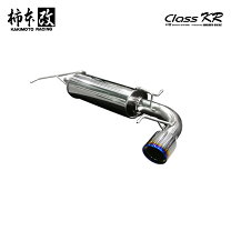 楽天市場】柿本マフラー class kr gh2の通販