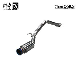 柿本改 マフラー GTbox 06&S ウェイク DBA-LA700S 0.66_ターボ KF 2WD(FF) 14/11〜20/6 CVT 個人宅配送不可 北海道・沖縄・離島は要確認