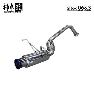 柿本改 マフラー GTbox 06&S フリード ハイブリッド DAA,6AA-GB7 1.5_NA_ハイブリッド LEB-H1 2WD(FF) 16/9〜 7AT 個人宅配送不可 北海道・沖縄・離島は要確認