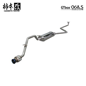 柿本改 マフラー GTbox 06&S N-BOXカスタム DBA,6BA-JF3 0.66_ターボ S07B 2WD(FF) 17/9〜 CVT 個人宅配送不可 北海道・沖縄・離島は要確認