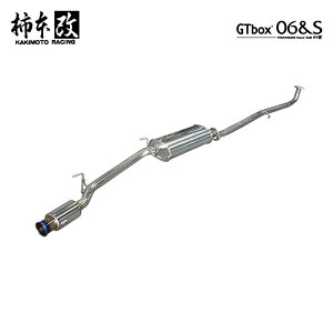 柿本改 マフラー GTbox 06&S N-ONE DBA-JG2 14/5_M/C前 0.66_NA S07A 4WD(AWD) 12/11〜14/5 CVT 個人宅配送不可 北海道・沖縄・離島は要確認