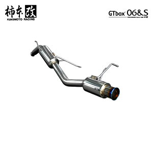 柿本改 マフラー GTbox 06&S ワゴンRスティングレー DBA-MH23S 0.66_NA K6A 2WD(FF) 08/9〜10/3 CVT 個人宅配送不可 北海道・沖縄・離島は要確認