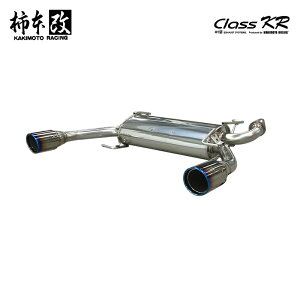 柿本改 マフラー Class KR スイフトスポーツ CBA-ZC32S 1.6_NA M16A 2WD(FF) 11/12〜16/12 6MT/CVT 個人宅配送不可 北海道・沖縄・離島は要確認
