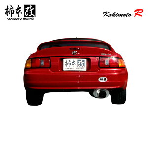 �`�{�� �}�t���[ Kakimoto.R �Z���J E-ST202 2.0_NA 3S-GE 2WD(FF) 1993/10�`1999/9 5MT/4AT �l��z���s�� �k�C���E����E�����͗v�m�F