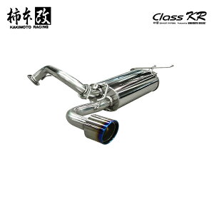 柿本改 マフラー Class KR アクセラスポーツ DBA-BLFFW 2.0_NA PE-VPS 2WD(FF) 11/9〜13/11 6AT 個人宅配送不可 北海道・沖縄・離島は要確認