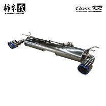 楽天市場】bp5p（マフラー｜排気系パーツ）：パーツ<車用品<車用品 