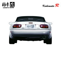 楽天市場】na8c マフラー 柿本の通販