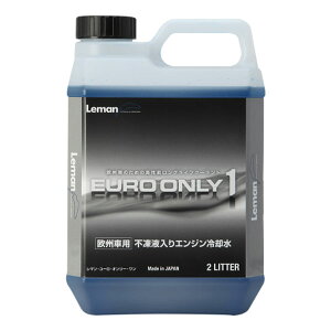 KEMITEC P~ebN N[gLeman EURO ONLY1 2L E͗vmF