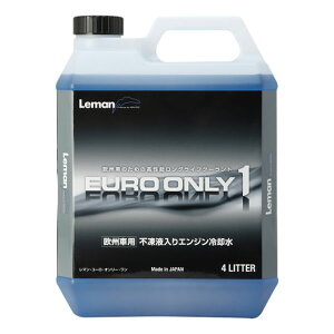 KEMITEC P~ebN N[gLeman EURO ONLY1 4L E͗vmF