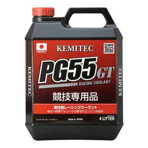 KEMITEC P~ebN N[g PG55 GT 4L E͗vmF