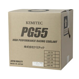 KEMITEC P~ebN N[g PG55 ST O[ 20L E͗vmF
