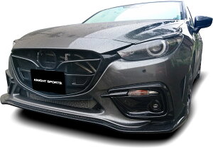 ナイトスポーツ フロントバンパースポイラー TYPE-2 アクセラ BM 後期 個人宅不可 北海道・沖縄・離島は要確認