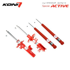 KONI コニ ショック スペシャルアクティブ 1台分 4本 マツダスピードアクセラ BL3FW H21.6〜H25.11