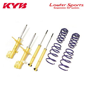 KYB カヤバ ショック ローファースポーツ 1台分キット ルークス B45A R2.3〜 BR06-SM21 FF ハイウェイスター Gターボ プロパイロットエディション 個人宅発送可