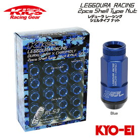 協永産業 Kics レデューラレーシング 2pcs シェルタイプナット (RL53) ブルー M12×P1.5 20pcs (ナット16p＋ロックナット4p) ローレット/貫通ナットタイプ 53mm