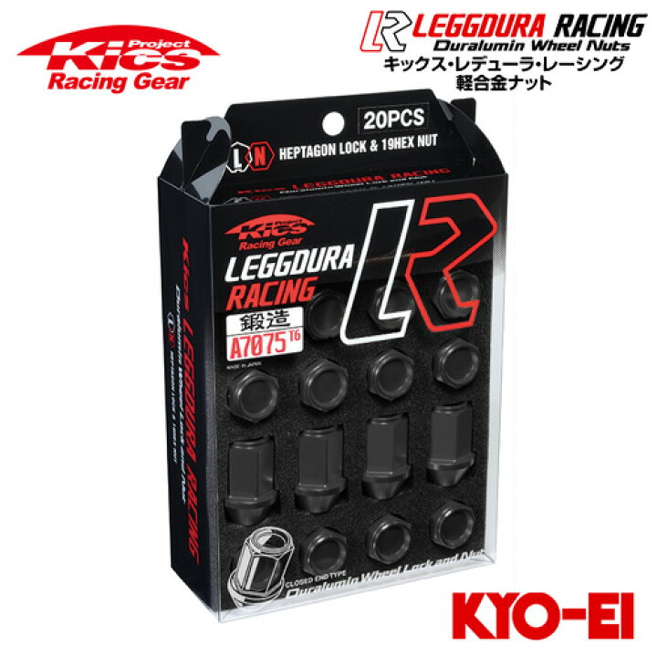 楽天市場】協永産業 Kics レデューラレーシング ロックナット＆ナット 