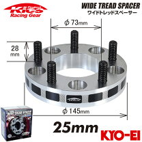 楽天市場】ワイトレ 25mm 4穴 協栄の通販