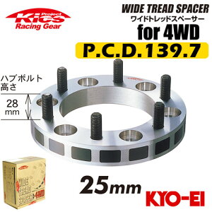 iY Kics ChgbhXy[T[4WDp 2Zbg lWTCYM12×P1.5 6 PCD139.7 25mm