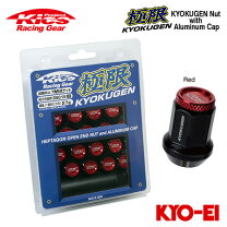 楽天市場】ホイールナット kyo-ei 赤の通販