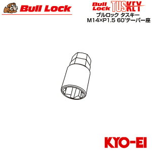 iY BullLock TUSKEY ^XL[ M14V[YpL[A_v^[ 21/22HEXp