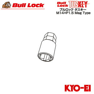 iY BullLock TUSKEY ^XL[ M14V[Y }O^CvibgpL[A_v^[ 21/22HEXp