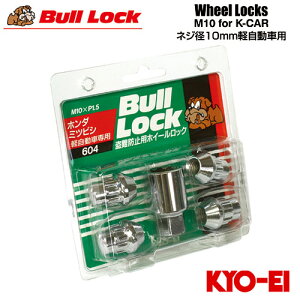 iY BullLock zC[bN yԐp() ܃ibg M10×P1.5 S27mm N[bL 17HEX 4pcs