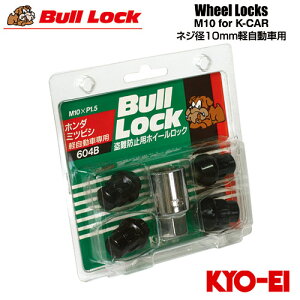 iY BullLock zC[bN yԐp() ܃ibg M10×P1.5 S27mm ubN 17HEX 4pcs
