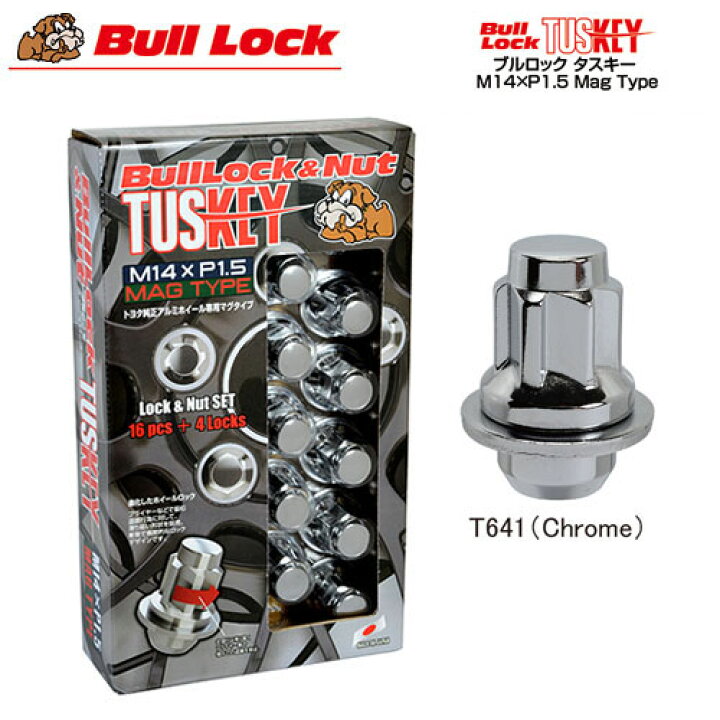 楽天市場】協永産業 BullLock TUSKEY タスキー トヨタ純正アルミ 