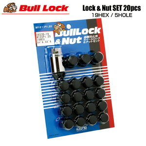 iY BullLock zC[bN M12×P1.25 S31mm ubN 19HEX 20pcs (ibg16p{zC[bN4p)