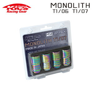 iY Kics mX MONOLITH T1/07 M14×P1.5 lIN 4pcs (ibg4{Zbg) A_v^[tȂ